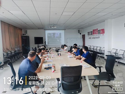江苏北星新材料科技有限公司清洁生产通过中期评估.jpg